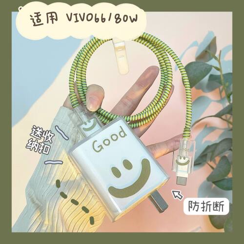 适用于vivo手机数据线充电头s15