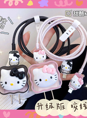 数据线保护套20w适用苹果16手机iphone15promax快充17壳充电器14