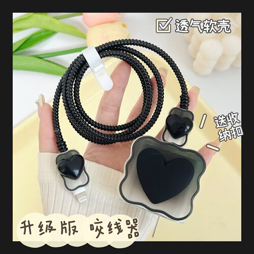 适用于苹果12/13/14数据线保护套