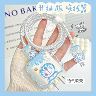 数据线保护套20w适用苹果16手机iphone15promax快充17壳充电器14