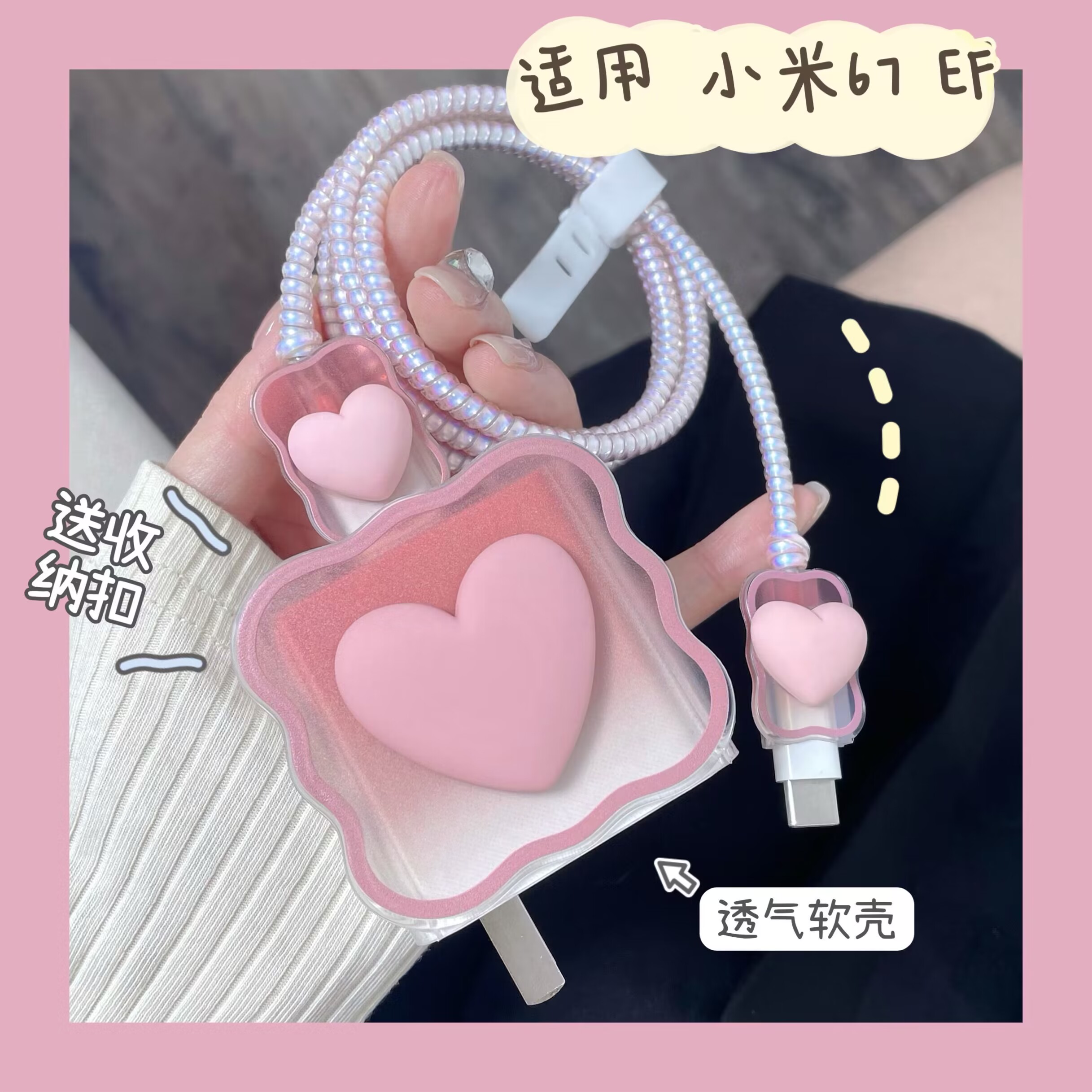 适用于小米13红米k50