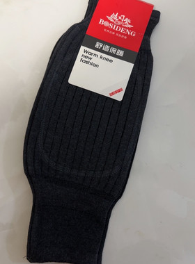 正品波司登冬季厚款时尚羊毛护膝男女士精品加绒保暖骑行袜套7817