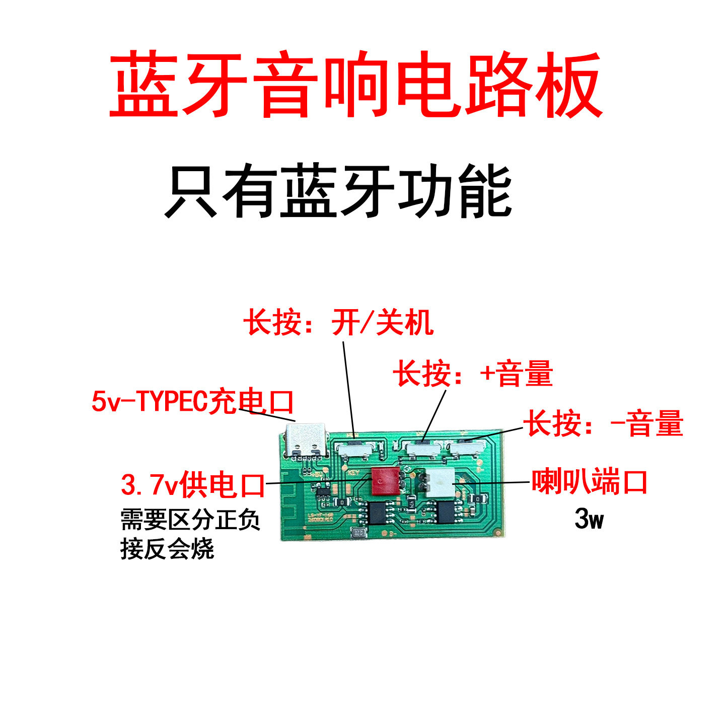 蓝牙音频接收板Y168 3W迷你功放模块 小音箱改装电路板配件