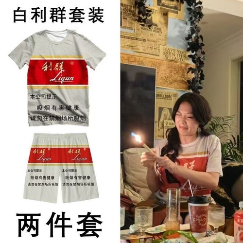 2025夏新款趣味上衣男潮流运动套
