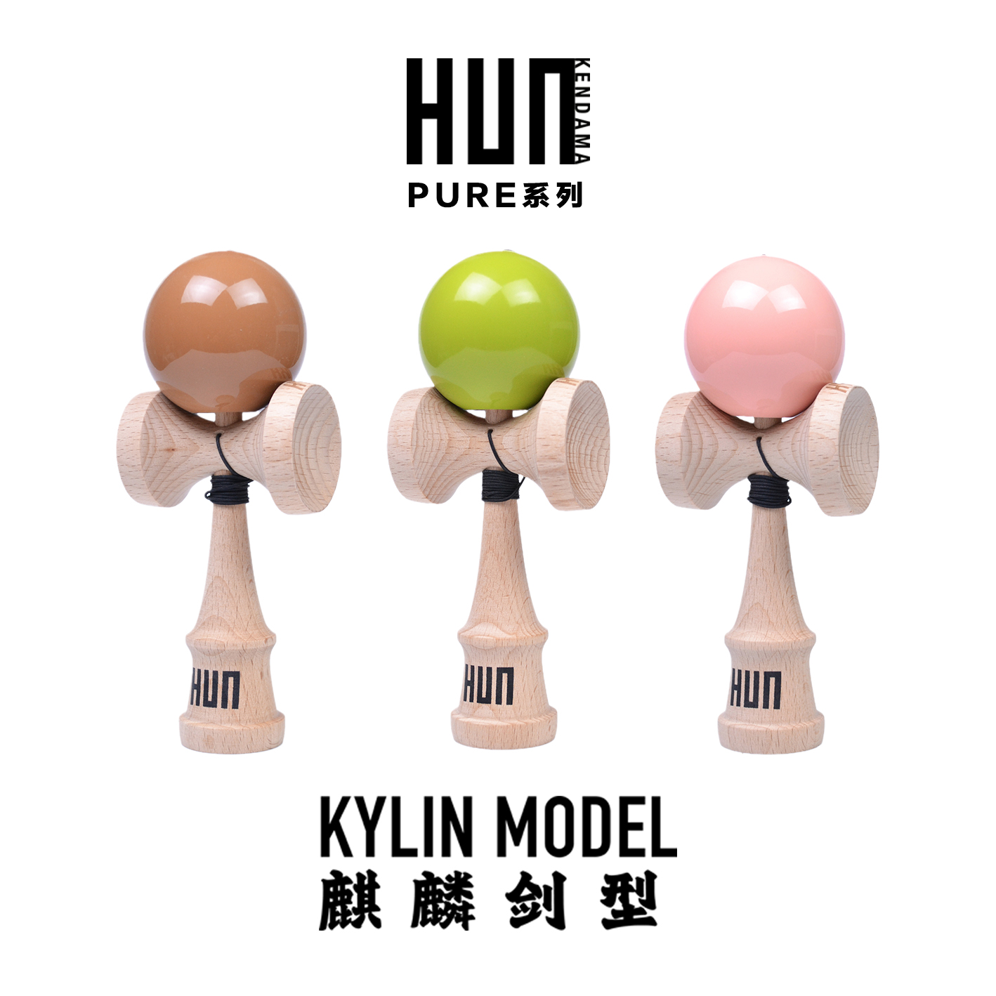 (pure)hun魂kendama全新麒麟剑型粘性漆竞技剑玉比赛日本剑球