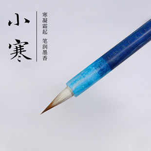 南宫文房小寒小楷毛笔狼毫兼毫书法国画抄经练字专用笔文房四宝