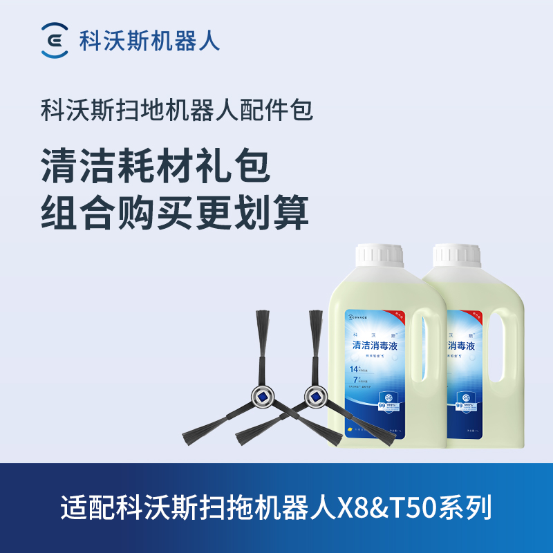 T50˲2 ˹رT50&X8ϵ62.4Ԫ2(31.2Ԫ/)