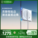科沃斯擦窗机器人MINI窗宝擦玻璃神器W2S 政府补贴15%