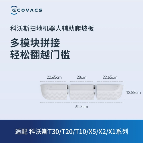 Совместимые аксессуары, x5, T30, T20, T10, x1, x2