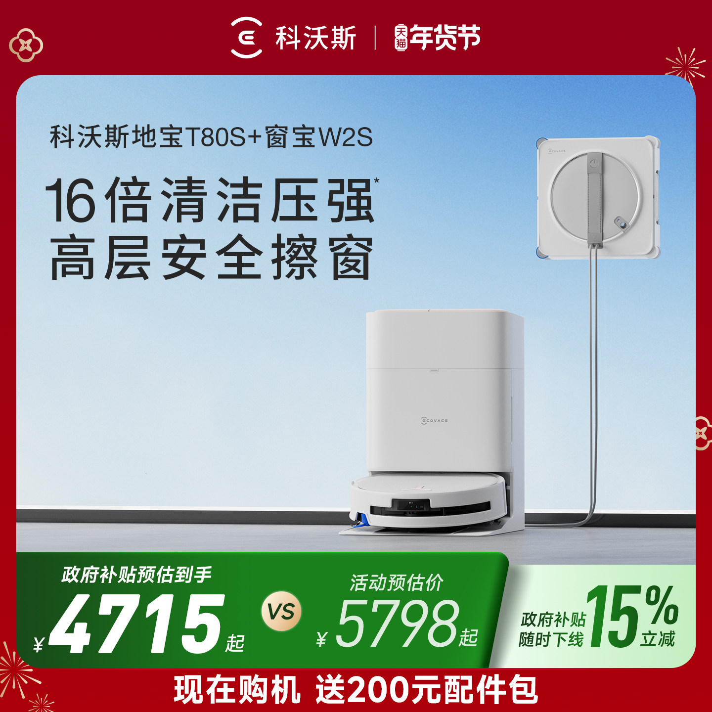 养宠物家庭应该买哪款扫地机器人？2026年真实使用分析与避坑指南