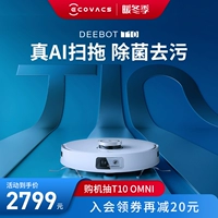 COBOS T10 CEFILIA ROBOT AUTO СЕМЕЙ СЕМЕЙ СМЕЛЫЙ УМЕНЬ