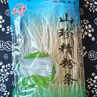 塔河山珍粉条150克*8袋东北特产大兴安岭纯马铃薯 土豆淀粉精粉条