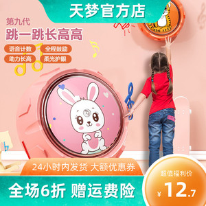 宝宝摸高器摸高神器长个子儿童摸高助长计数跳高训练器拍拍乐跳跃