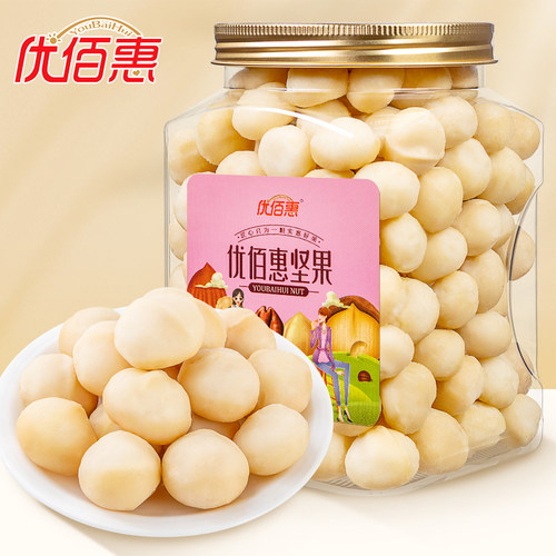 优佰惠原味无添加澳洲夏威夷果仁