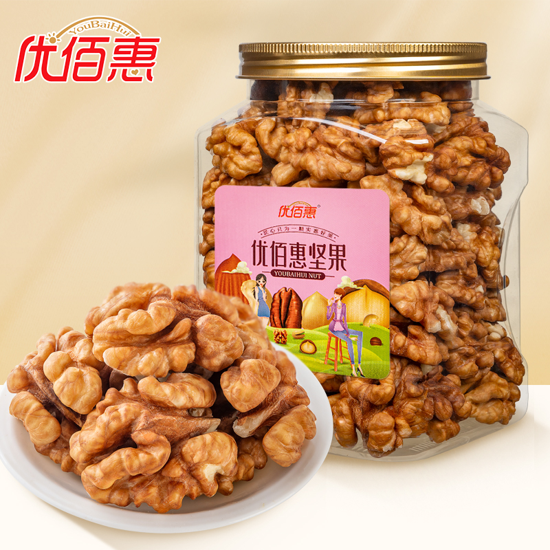 新疆原味核桃仁优佰惠500g