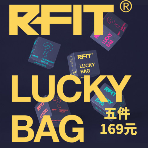 RFIT男士内裤断码集合5条装