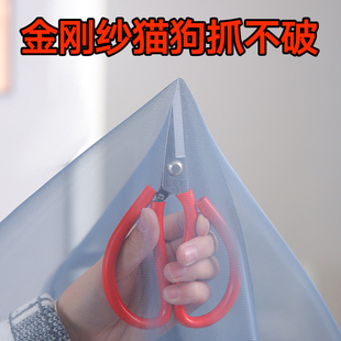 家用免打孔 金刚纱防蚊子门帘魔术贴磁性纱窗纱门侧开高档防蝇夏季
