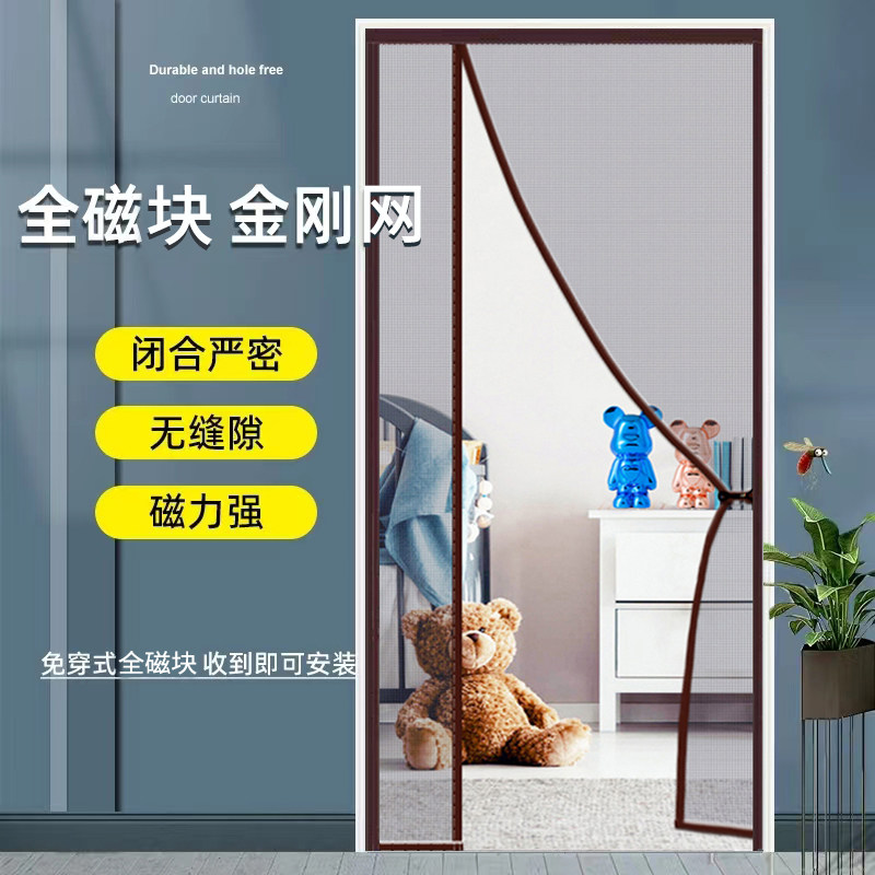 挡蚊子用的门帘防蚊家用高档磁性夏季自吸纱门纱窗帘网纱帘子磁铁