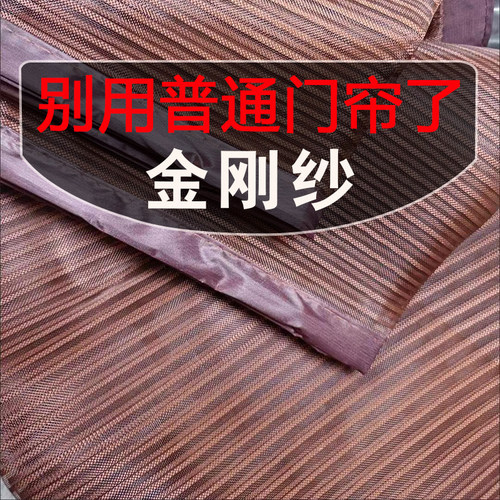 加密磁铁自装通风免打孔防蚊门帘