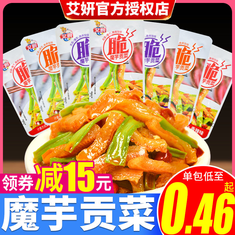 贡菜散装魔芋艾妍下饭菜