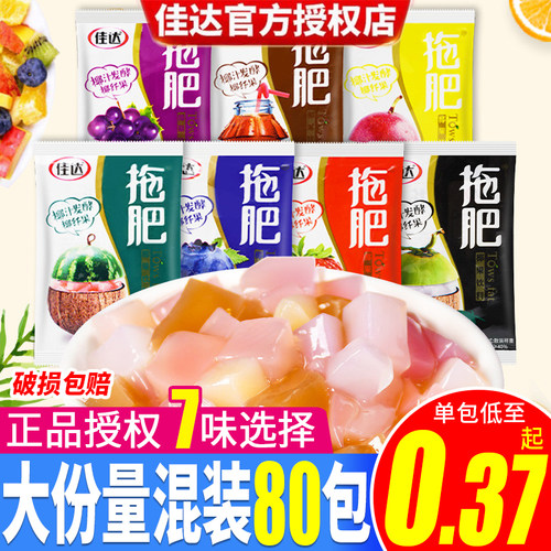 拖肥椰果肉佳达椰果果粒