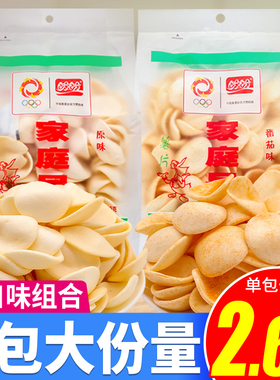 盼盼薯片虾条家庭号袋装网红老式怀旧膨化解馋休闲食品零食小吃