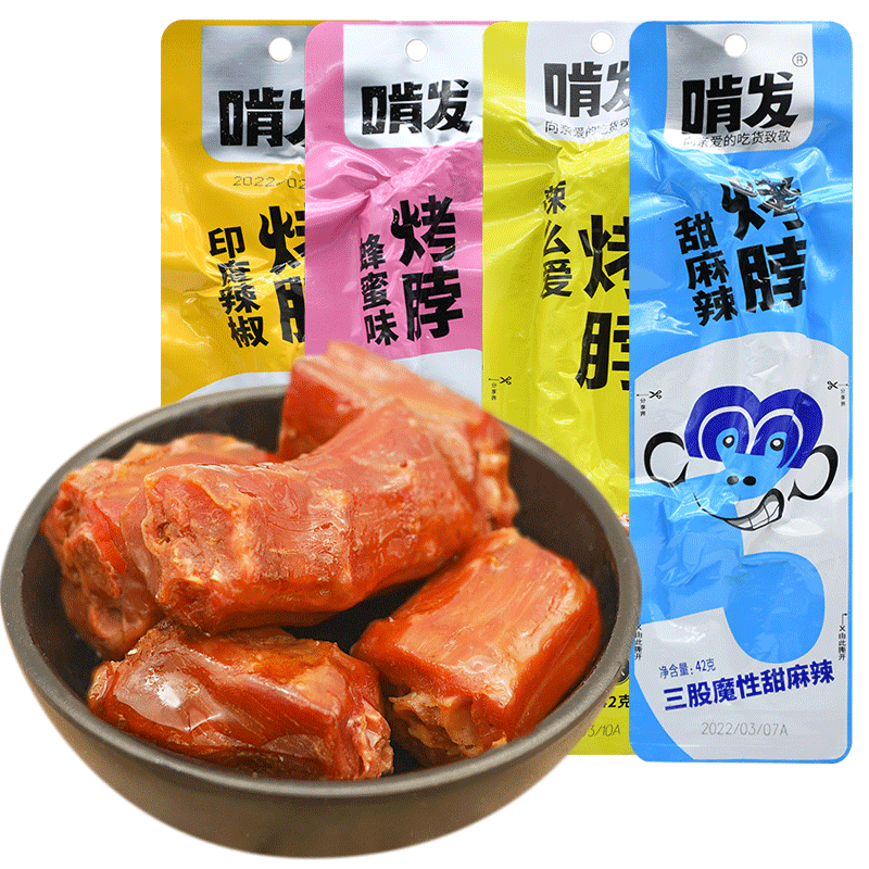 脖手啃发烤鸡脖卤味啃发
