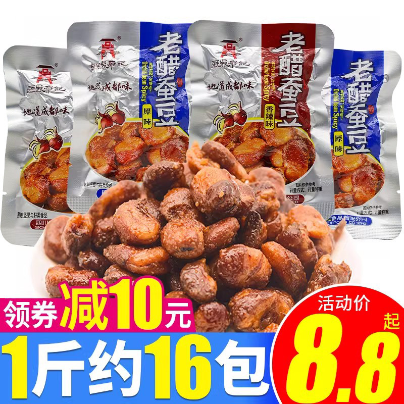 百年吴府记老醋蚕豆原味香辣味蚕豆四川特产小吃网红解馋休闲零食,零食/坚果/特产,豆类制品,淘宝优惠券,粉丝福利购,淘宝优惠卷
