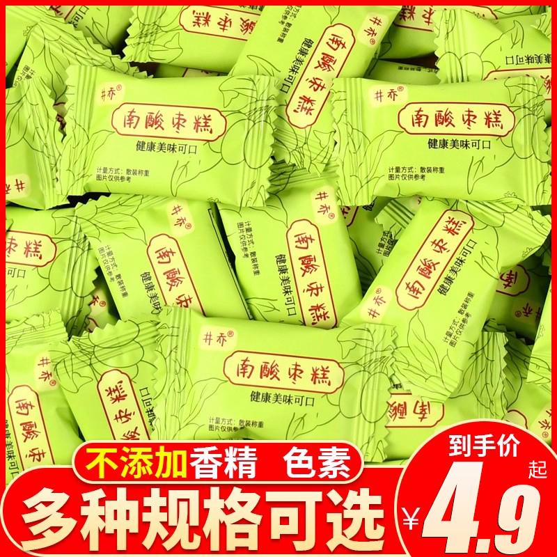 井乔南酸枣糕江西特产