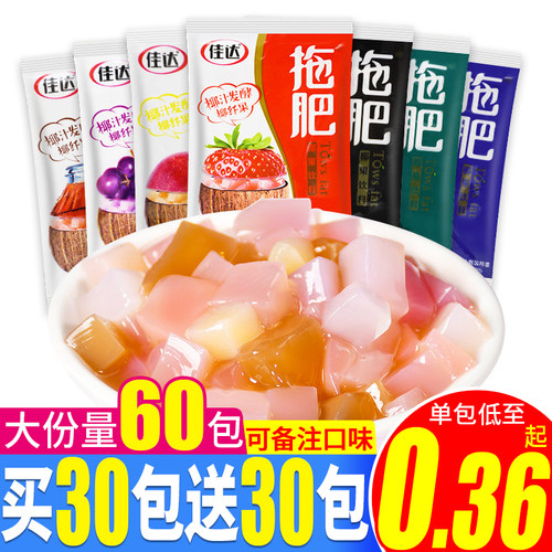 佳达拖肥椰果肉布丁经典8090