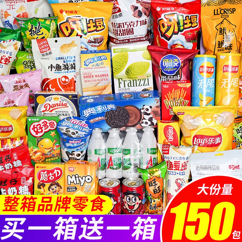 里奈网红爆款大礼包鸭肉零食