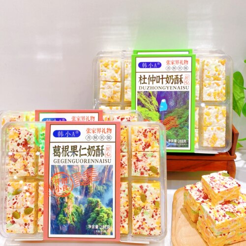 韩小A新中式杜仲叶奶酥 葛根果仁奶酥盒装288g传统糕点心零食