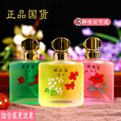 老牌桂花王香水怀旧经典 国货玫瑰茉莉喷雾持久淡香女士老式 清香