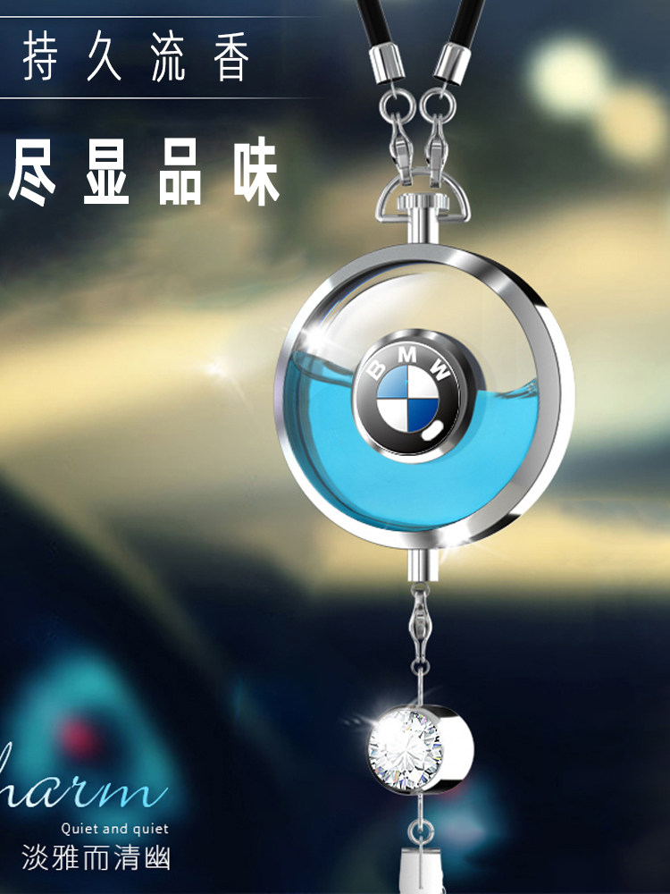汽车挂件香水大众奔驰宝马奥迪吊车挂