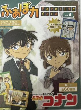 现货 名侦探柯南 CRUX 宝石系列 收藏透卡 SET 随机 柯哀透基德