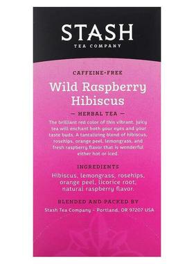 美国Stash Tea树莓橙皮木槿芙蓉花茶20包