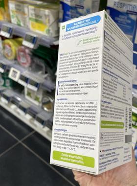 法国版Nutergia systeme舒缓消化系统 缓解肠胃部不适20条