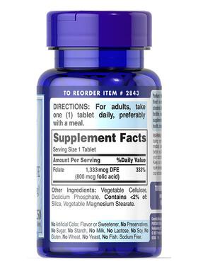 叶酸片0.8mg备孕期中老年营养美国原装进口250片/800mcg