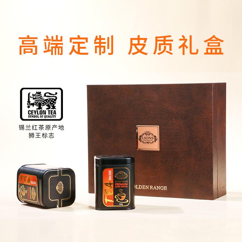 锡兰红茶皮质礼盒送长辈茶叶礼盒装送礼领导斯里兰卡红茶原装进口