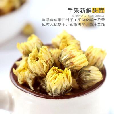 Fetal chrysanthemum king chrysanthemum杭白菊桐乡胎菊罐装瓶装