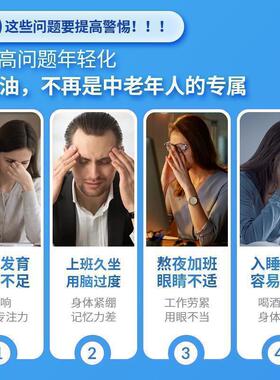 OmegaVia深海rtg鱼油欧米伽DHA600甘油三酯IFOS大脑眼健康 omega3