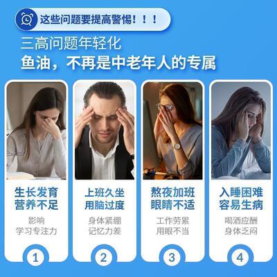 OmegaVia深海rtg鱼油欧米伽DHA600甘油三酯IFOS大脑眼健康 omega3