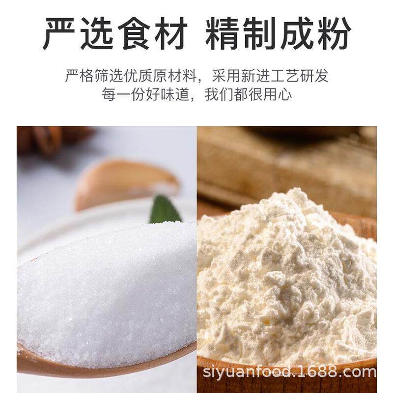 炒粉料调味料 Yangzhou fried rice noodles河粉沙县900g*10袋
