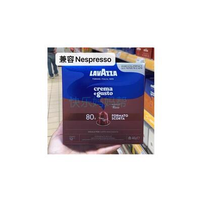直邮 意大利lavazza乐维萨兼容nespresso意式胶囊咖啡80颗装
