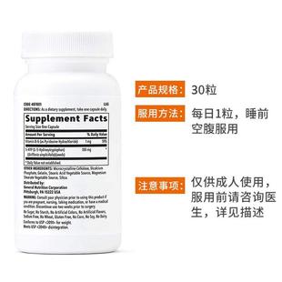 色氨酸5-HTP五羟基五羟新款胶囊营养健康食品正品 30粒/100mg