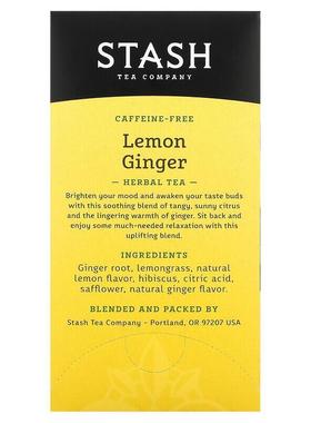 Stash Tea Lemon Ginger 柠檬生姜 花草茶 无咖啡因 20包