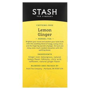 Stash Tea Lemon Ginger 柠檬生姜 花草茶 无咖啡因 20包