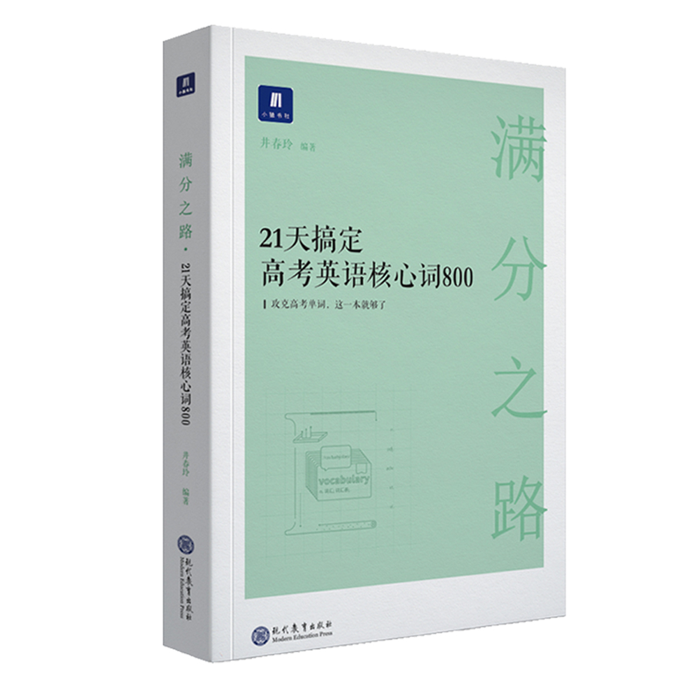 商城正版摄影基础与实训