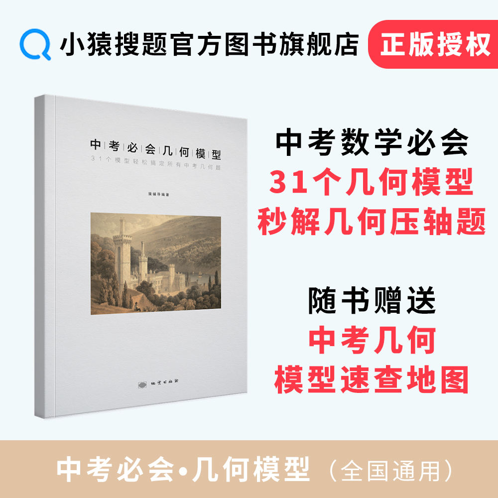 商城正版摄影基础与实训
