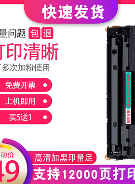 适用IC佳能CRG337硒鼓MF211 MF215 MF210墨盒MF243d MF249dw粉盒MF236n MF229dw打印机MF226dn易加粉LBP151dw